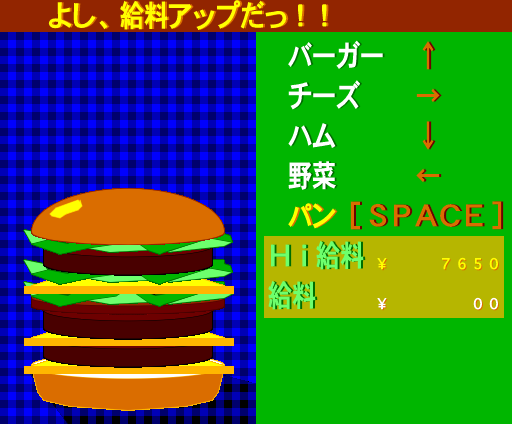 ハンバーガー ショップ For Web Electronic Information Research Laboratory